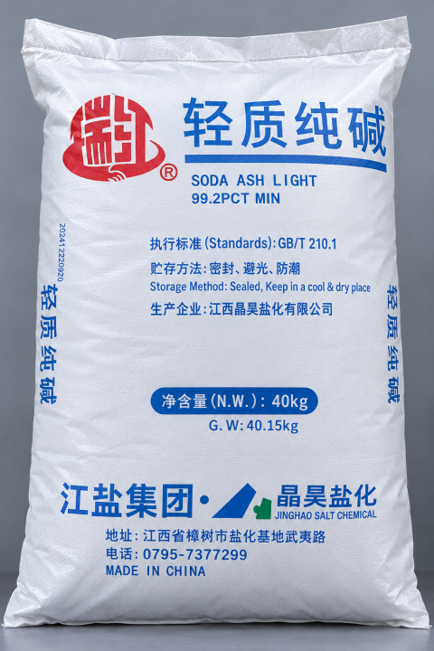 Soda ash light